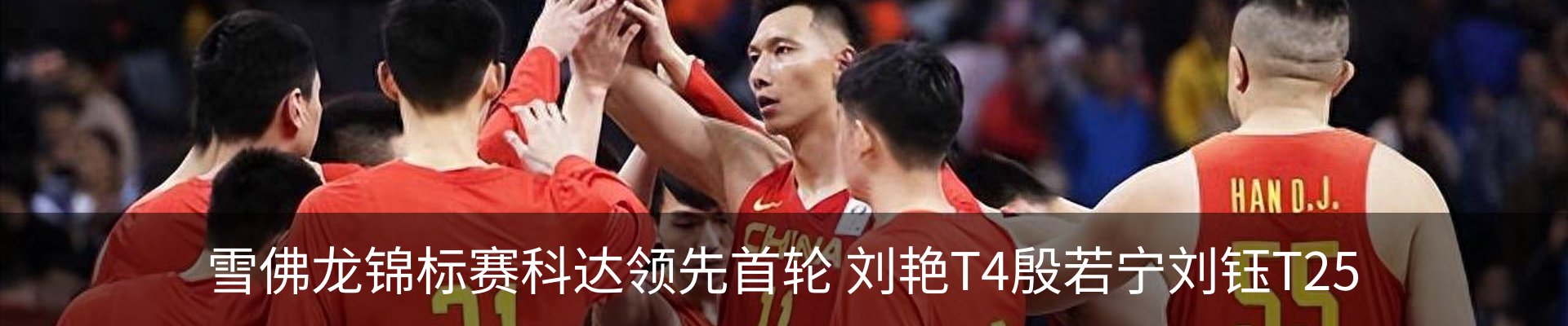行业资讯